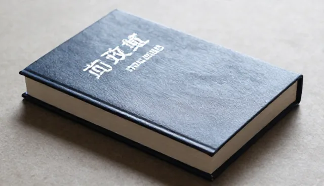 包装配送中的定制需求处理方式及优化策略
